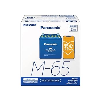 パナソニック　バッテリー　カオス　M-65 【新品、未開封、送料込み】 パナソニック カオスバッテリー アイドリングストップ車用 N-M65